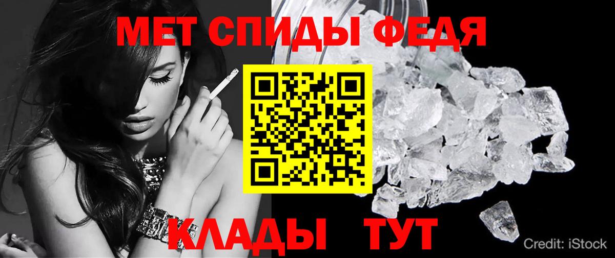 Амфетамин Розовый Новошахтинск