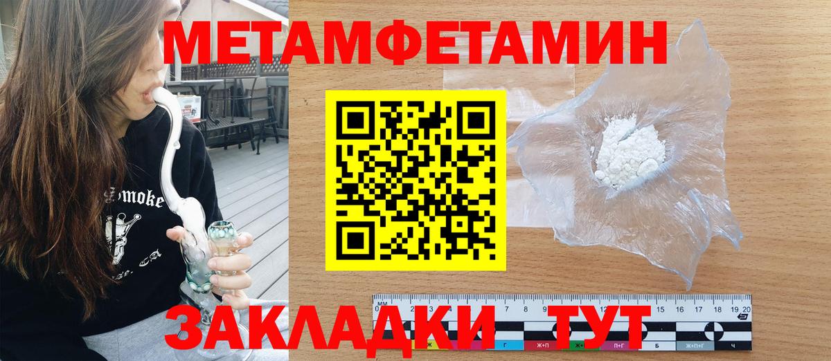 АМФЕТАМИН  Амфетамин Розовый  Вход с VPN  АМФ  Новошахтинск 
