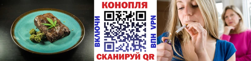 KRAKEN как войти  Новошахтинск  даркнет наркотические препараты  хочу наркоту  Печенье с ТГК конопля 