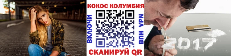 КОКАИН 98%  Новошахтинск 