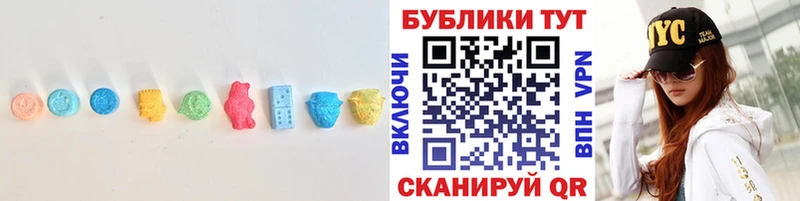 где можно купить   Новошахтинск  Ecstasy mix 