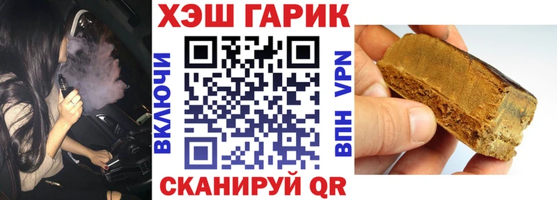 дарнет шоп darknet Telegram ГАШИШ Premium Новошахтинск