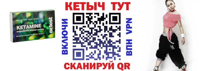 Кетамин VHQ как найти закладки Новошахтинск