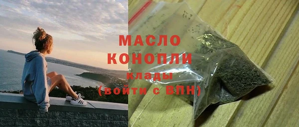 марихуана Дмитров