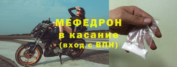мефедрон VHQ Дмитриев