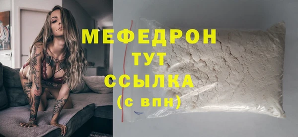 мефедрон VHQ Дмитриев