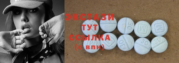 мефедрон VHQ Дмитриев