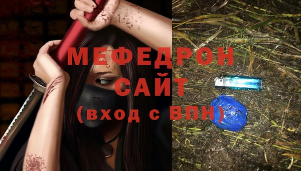мефедрон VHQ Дмитриев