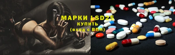 мефедрон VHQ Дмитриев