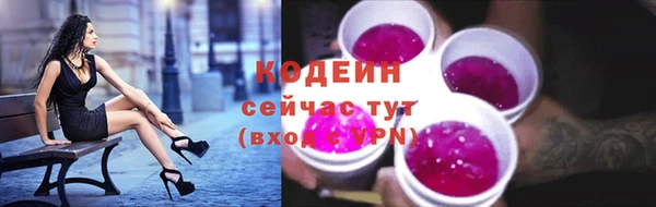 мефедрон VHQ Дмитриев
