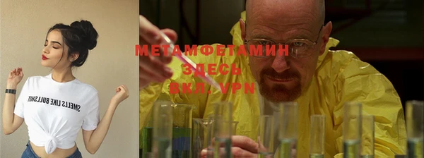 мефедрон VHQ Дмитриев