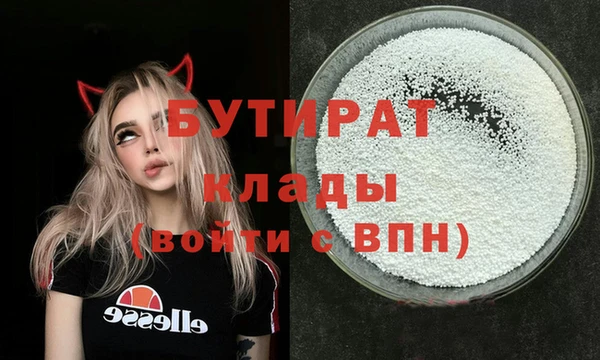 марихуана Дмитров