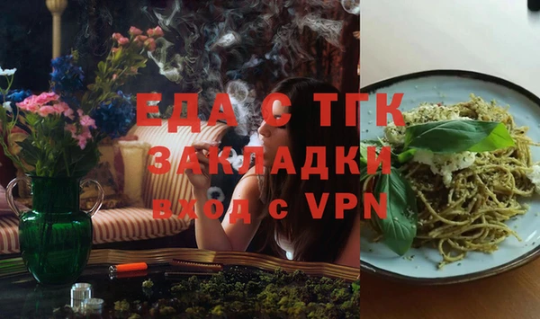 мефедрон VHQ Дмитриев