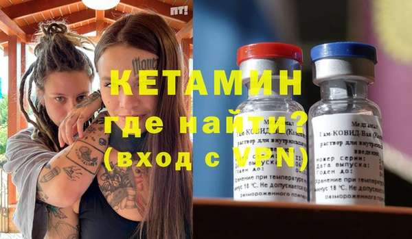мефедрон VHQ Дмитриев