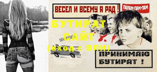 крисы Дмитровск