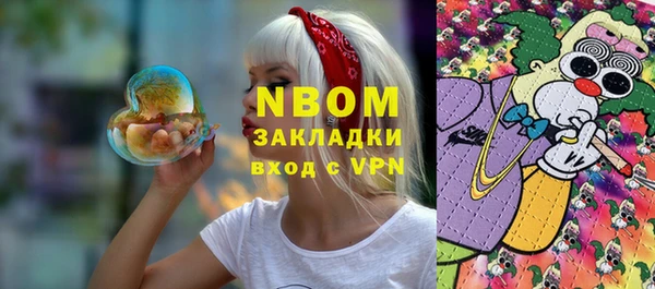 марихуана Дмитров