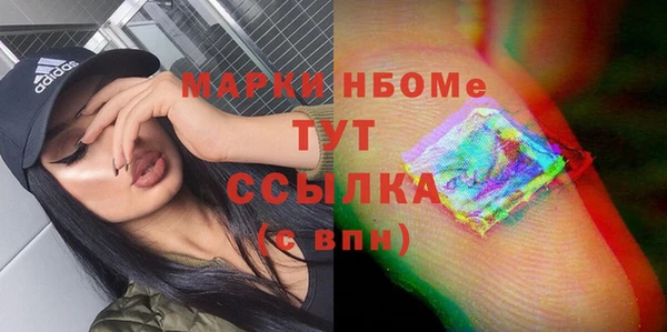 мефедрон VHQ Дмитриев