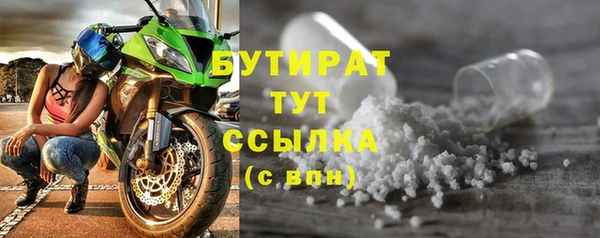 мефедрон мука Фёдоровский