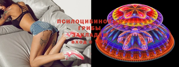 мефедрон VHQ Дмитриев