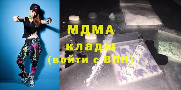 крисы Дмитровск