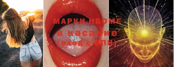 кокаин премиум Калининец