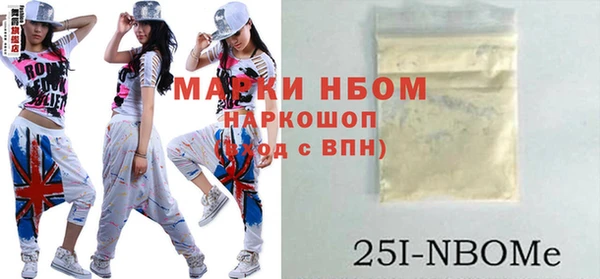 мефедрон VHQ Дмитриев