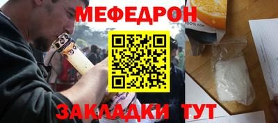 стаф Заволжье
