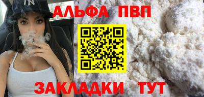 марихуана Заводоуковск