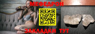 стаф Заволжье