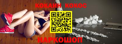 кокаин колумбия Жуковский