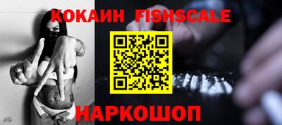 кокаин колумбия Жуковский