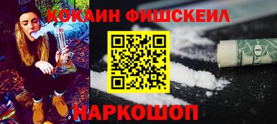 кокаин колумбия Жуковский