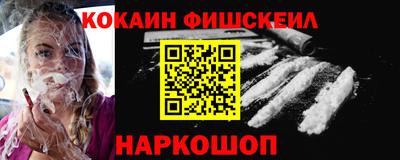 марихуана Заводоуковск