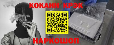 стаф Заволжье
