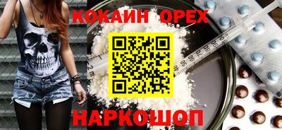 кокаин колумбия Жуковский