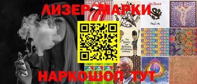 марихуана Заводоуковск