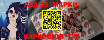 марихуана Заводоуковск