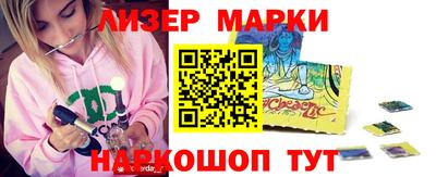 стаф Заволжье
