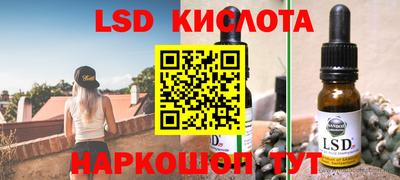 марихуана Заводоуковск