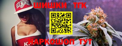 марихуана Заводоуковск