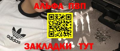 марихуана Заводоуковск