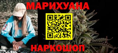 марихуана Заводоуковск