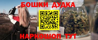 стаф Заволжье