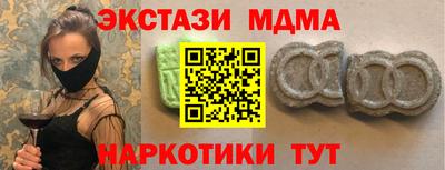кокаин колумбия Жуковский