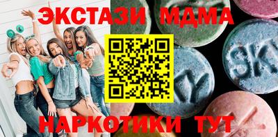 марихуана Заводоуковск
