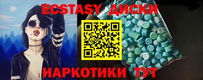 кокаин колумбия Жуковский