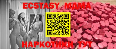 стаф Заволжье