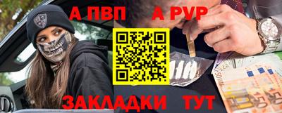 стаф Заволжье