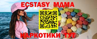 кокаин колумбия Жуковский