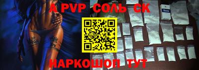 марихуана Заводоуковск